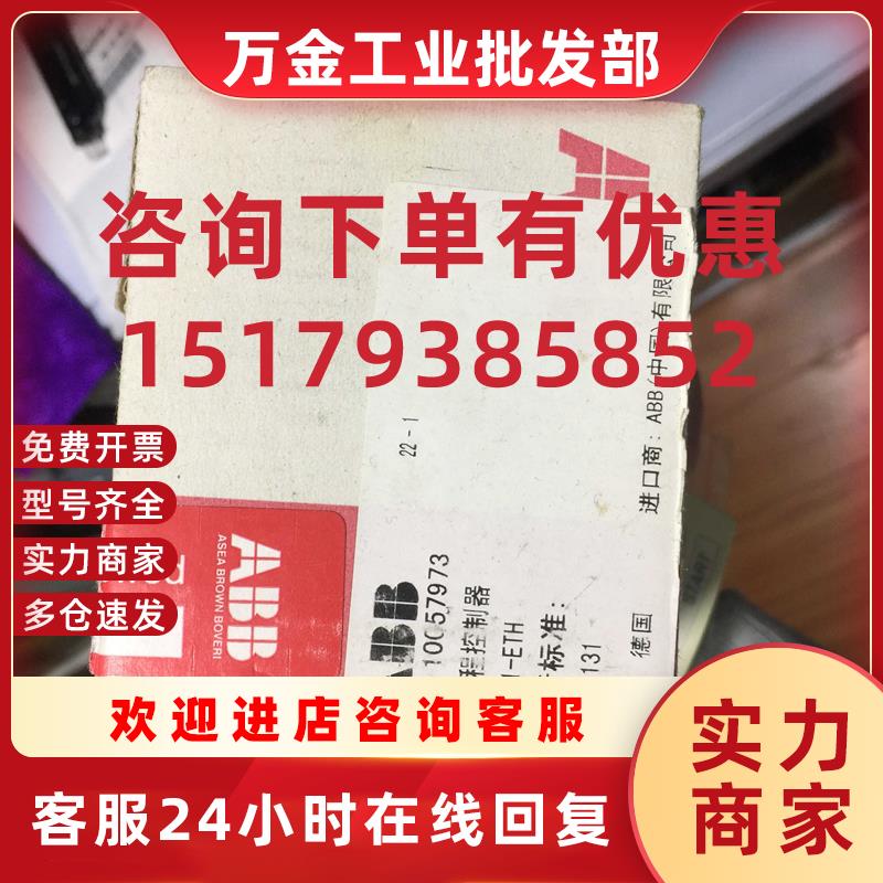 议价现货实价AX522全新原装正品 PLC