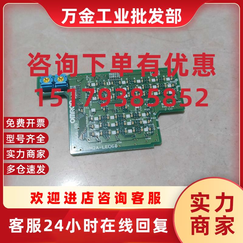 议价欧姆龙PLC控制器LED显示板CPM2A-LED60 CPM2AH-LED60 原装拆