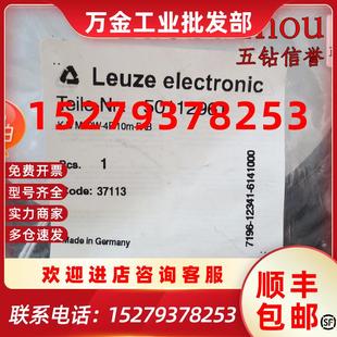 正品 DM12W 议价全新原装 LEUZEELECRONICK FAB 10M