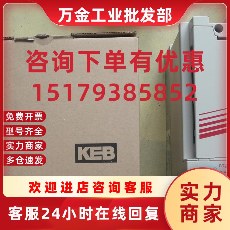议价全新科比变频器12.F5A1D-3AHA   12F5A1D-3AHA 议价商品