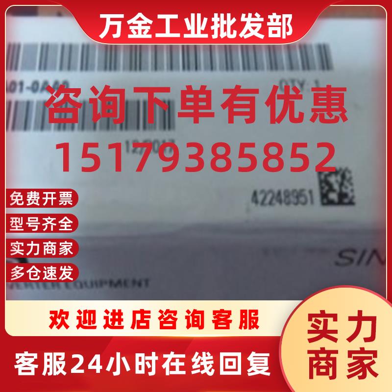 议价6SL3040-1MA01-0AA0 S120控制单元 CU320-2 PN 6SL30401MA010