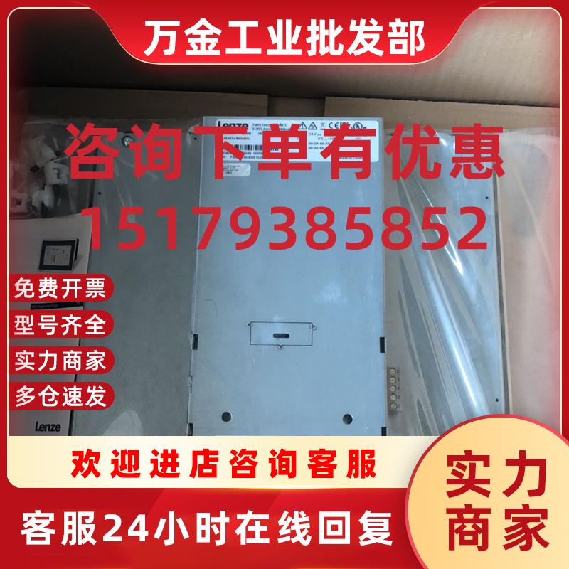 议价全新伦茨p300触摸屏P30GAP40300F3G0XXX-02S3D315000 请询价