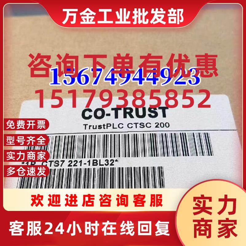 议价CTH2 231-7TF32/7WA32/7PF32/7HF32合信PLC模块CTH2 231-0HF3