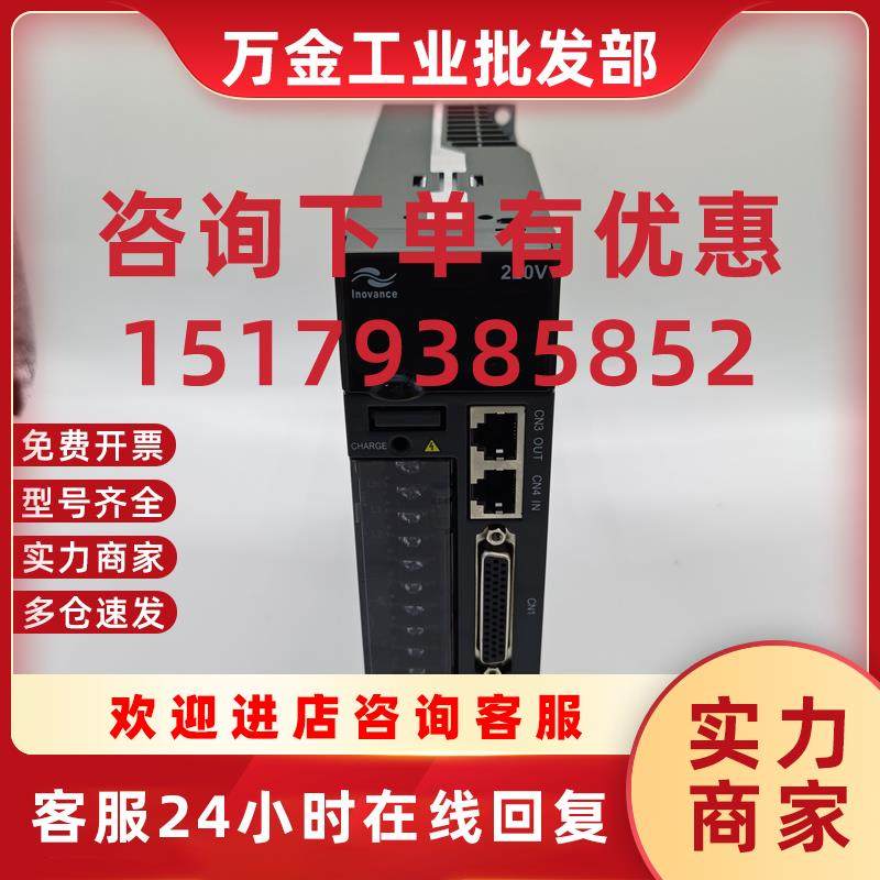 议价伺服驱动器IS620PS2R8IKS/IS620PS2R8IKS KT CN,5R5IKS