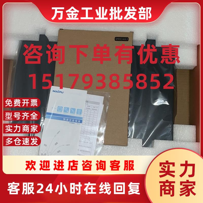 议价 MP2900X-14-AC路由器