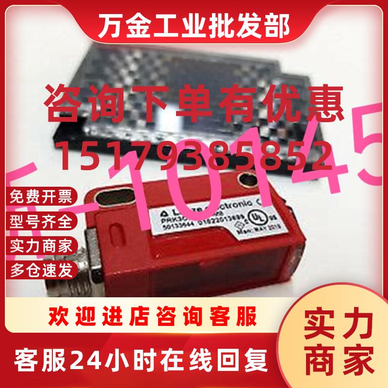 议价PRK3CL1.A3/6T-M8 HT3CL1/4P-M8 HT3C.S/4P-M8原装询价