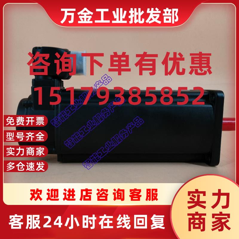 议价全新原装伺服电机MHD093B-058-NP1-AA议价