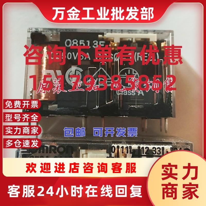 议价G7SA-3A1B.24VDC.G7SA-4A2B.G7SA-5A1B进口安全继电器