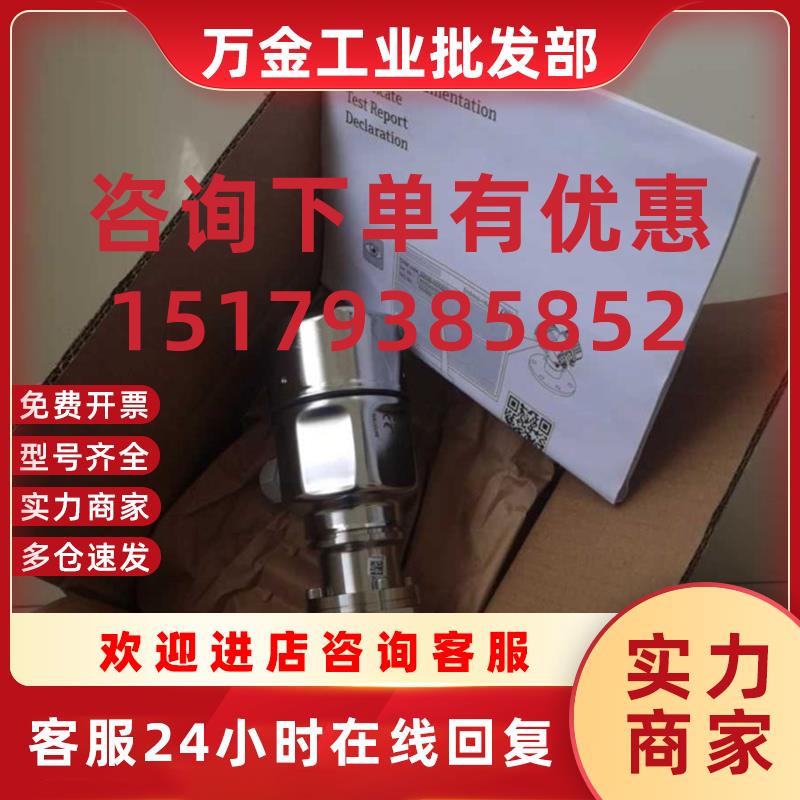 议价PMC51-5KQ6压力变送器E+1K9