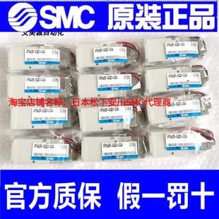 5GD1 VP542R 03A VP742R 假一 议价日本原装 04A 电磁阀