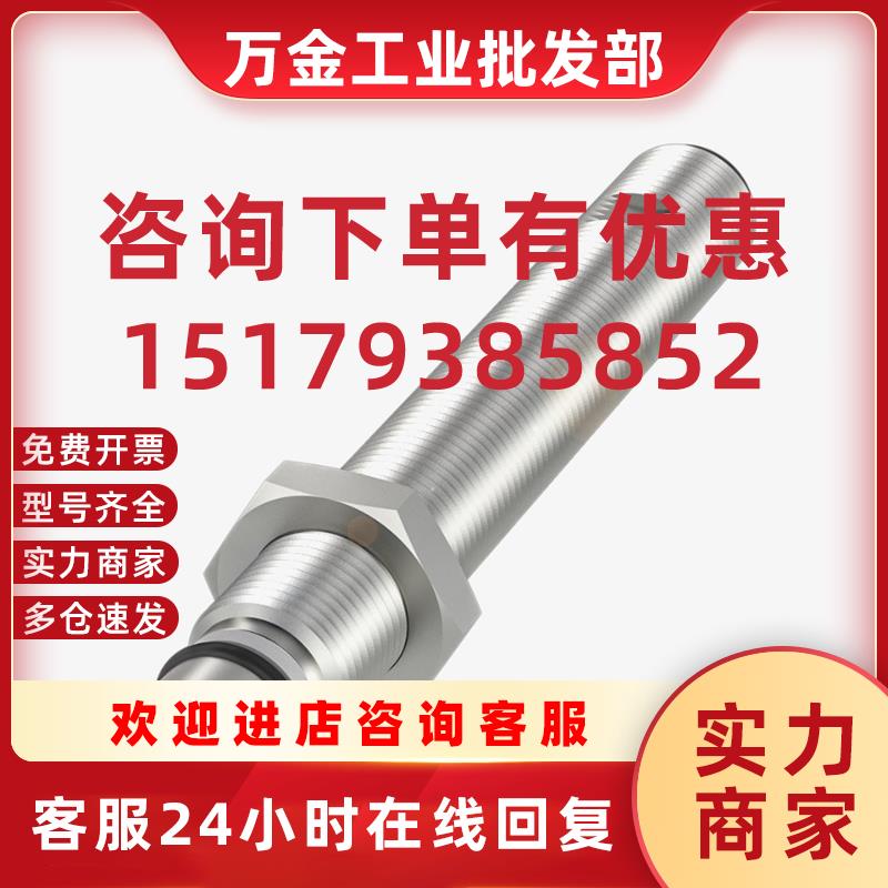议价巴鲁夫耐高压电感式传感器原装 BHS0022 (BES 516-300-S163-S