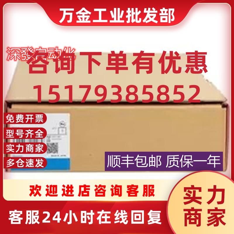 议价触摸屏NS5-SQ00-V2/SQ00B MQ10B-V2/NS5-MQ00B-V2