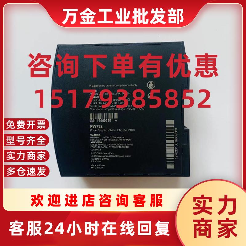 议价电源模块  W021 CN032 XP251-1 FW252-03A