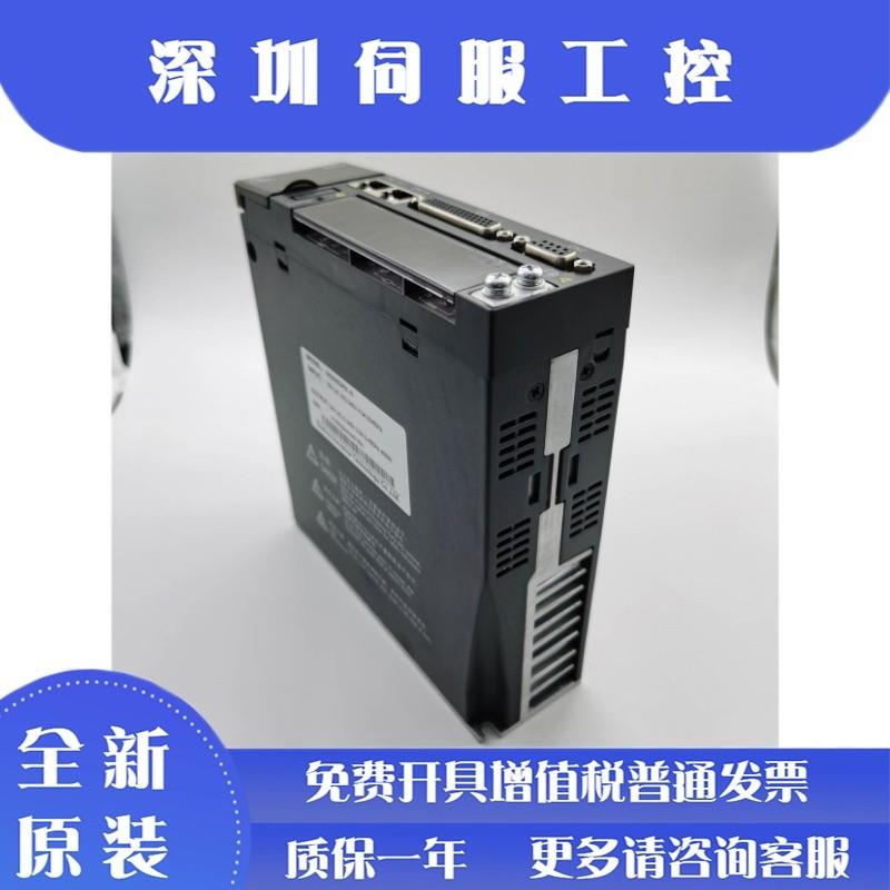 议价汇川驱动器IS620PS2R8I/INOVA620PS2R8I,TC CL C-ES 欢迎询价
