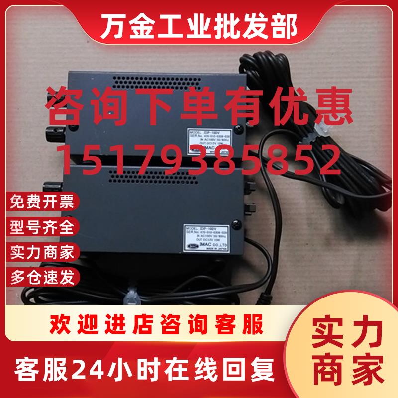 议价89成新的原装  調光電源 IDP-10DV 实物图片 功能包好 议