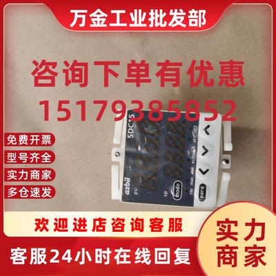 议价日本山武azbil温控器 温度SDC15 C15MTV0TA0100