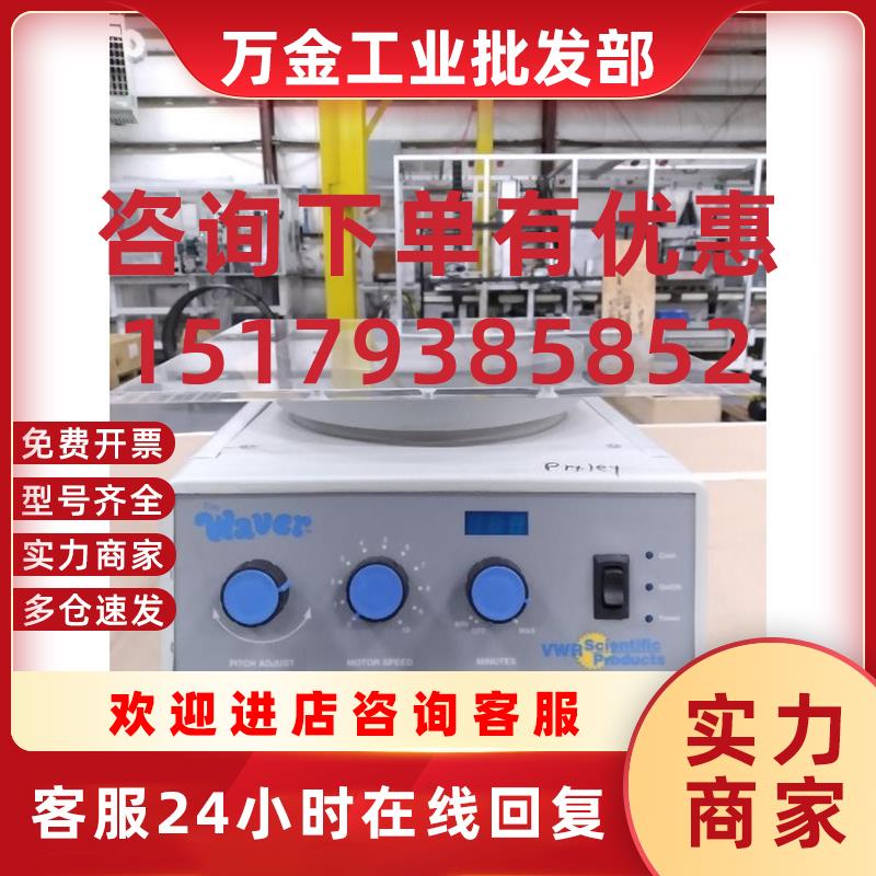 议价VWR Scientific Products 57018-850 Rotatory Mixer/Shaker