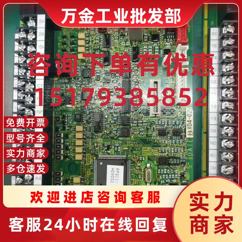 议价EP-3955C EP-3955D富士大功率主板cpu板