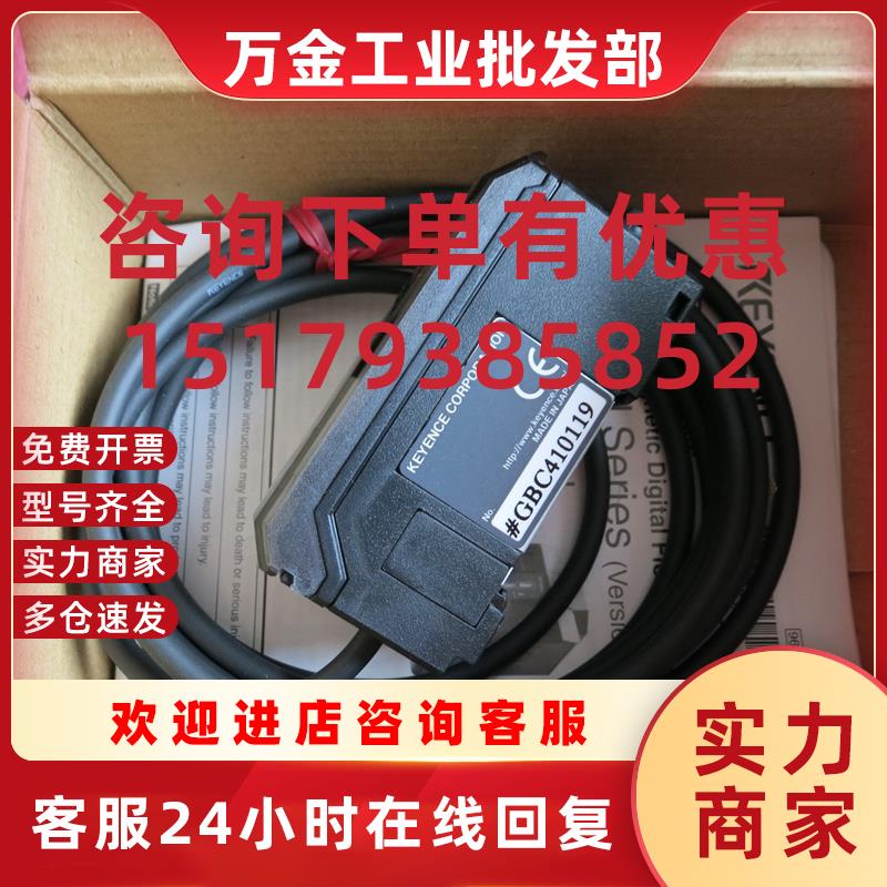 议价全新原装正品KEYENCE基恩士 FD-MA1A   FS-V31M 现货