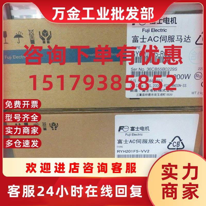 议价伺服RYS401S3-VSS驱动器RYS401S3-VVSRYS201S3-VVS-ZA2