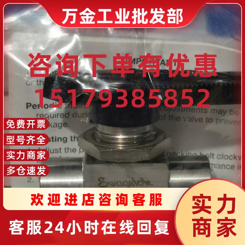 议价Swagelok  SS-43GF4 球阀 1/4 in.NPT内螺纹  全新原