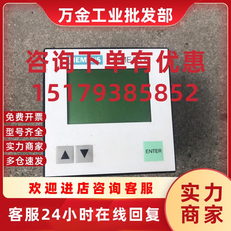 议价7KG7750-0AA01-0AA1/CC P50 7KG7750-0AA01-0AA1 详情询问客