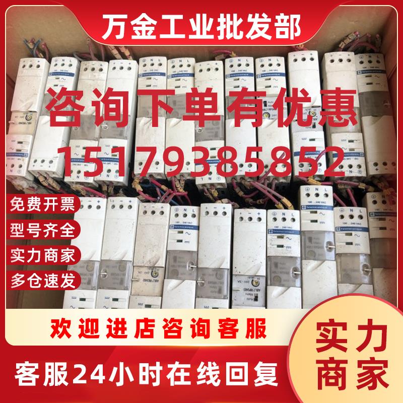 议价ABL7RP2403  ABL7RE2402 ABL7 RP2403 ABL7 RE2402 详情询问