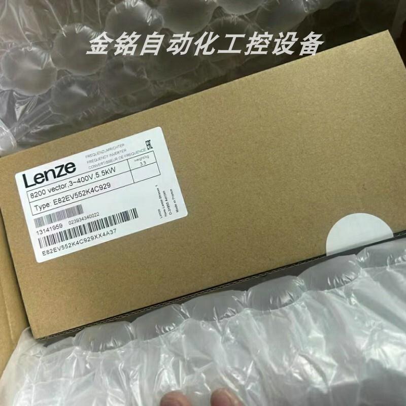 议价E82EV552-4C929  E82EV552K4C929  变频器库存现货优惠议