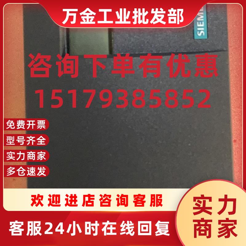 议价SIEMENS SIPART PS2 6DR5310-ONGOO-OAAO 阀门定位器现货议价