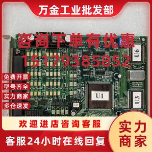 V1.0a DMC302 V1.2a 拆机卡 议价 原装 DMC300