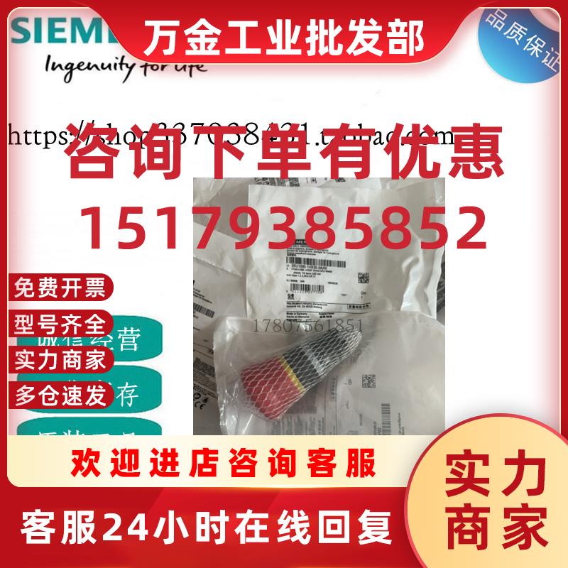 议价3SU1000-1HB20-0AA0 西门子急停按钮自锁型红色孔径22mm;头径