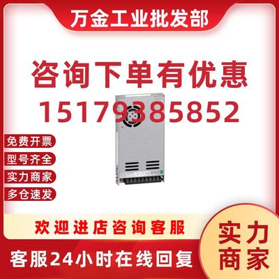 议价施耐德电气ABL2REM24100K 开关电源 24V/250W 新款 原装正品