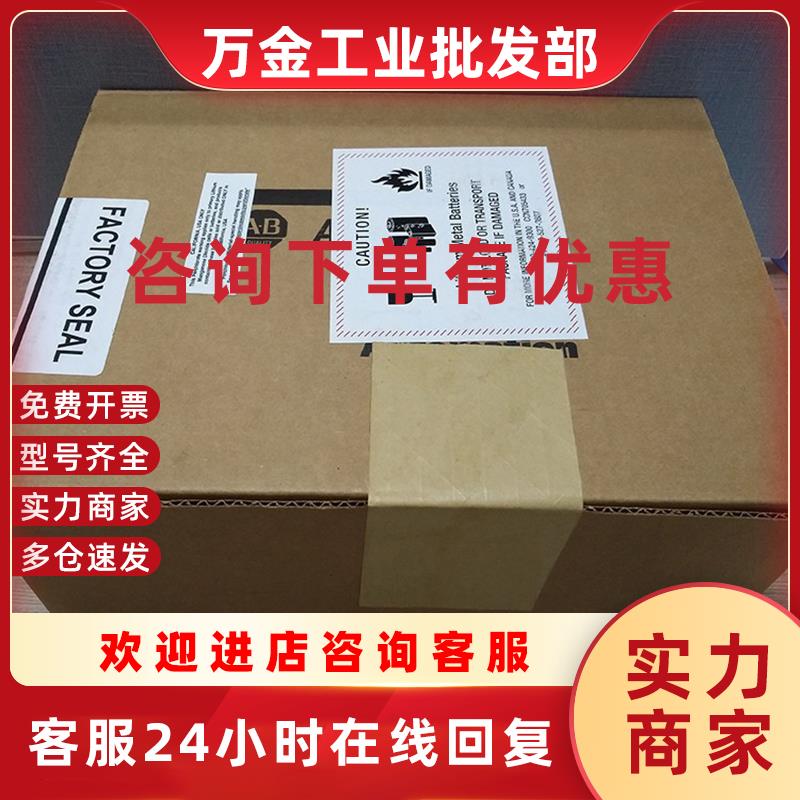 议价2711P-RP8D 美国  PanelView Plus 6 Logic Module 2711PRP