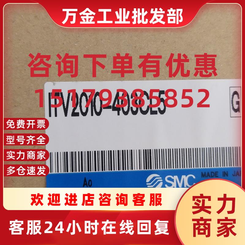 议价电气比例阀电磁阀ITV2010-403CL5  ITV1050-402CS全新现货