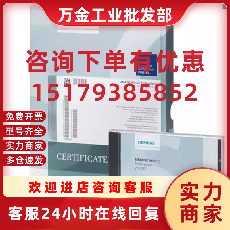 议价6ES7806-2CD03-0YA0ODK1500S V2.5直供货6ES78062CD030