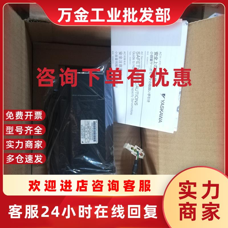 议价伺服驱动器SGDS-02A05A质保一年 拍前询价 欢迎进店采购