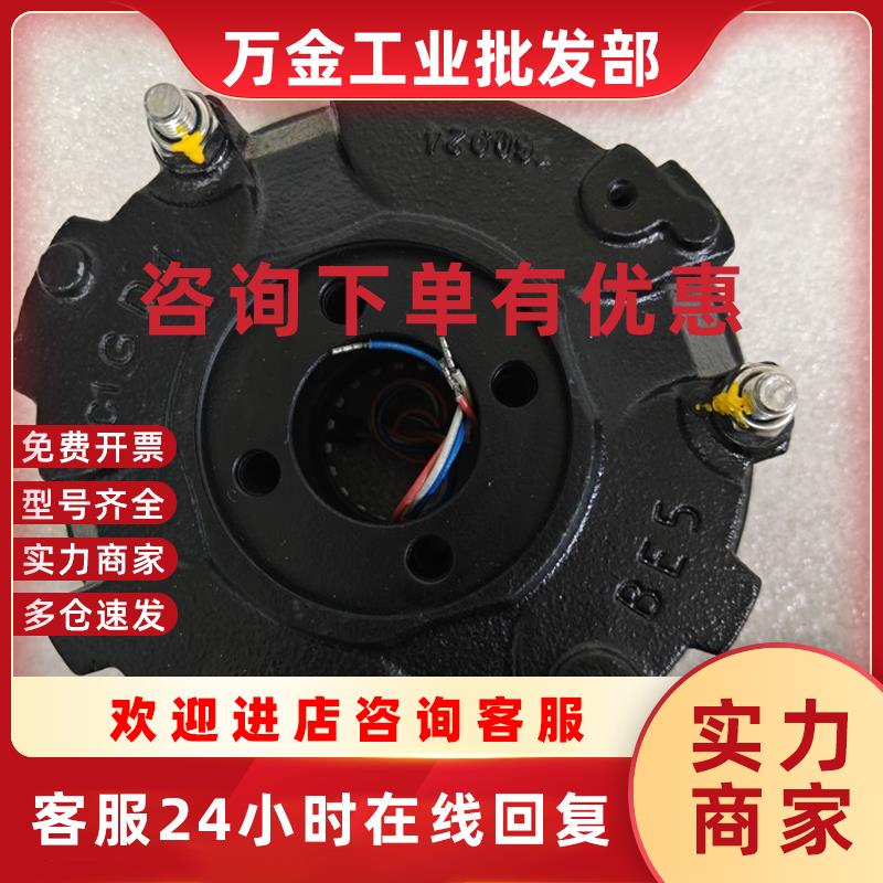 议价sew煞车总成BE5A 40nm  400AC现货10个价格美丽咨询下单