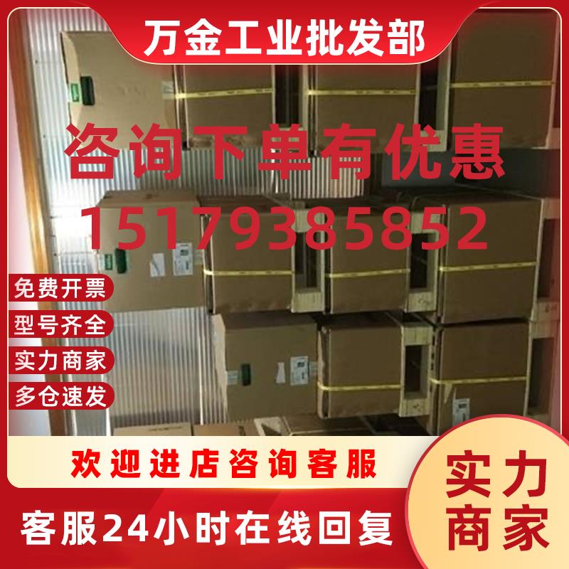 议价施耐德软启动ATS22D32Q/ATS22D62Q/ATS22D47Q/ATS22D88Q便宜