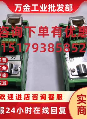 议价 582212147 菲尼克斯2901642 FL PP RJ45 S