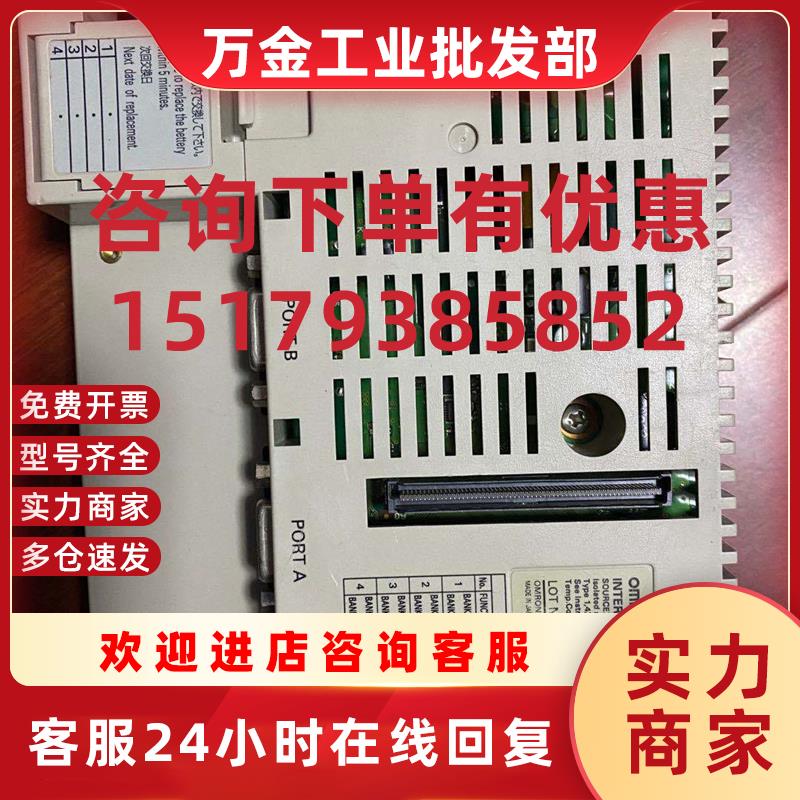 议价NS5-MQ00B-V2 MQ001B MQ10V2 SQ00B-V1 TQ00-ECV2拆机触摸屏