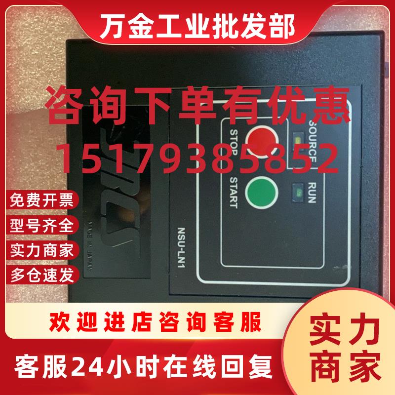 议价JRCS NSU-LN1 马达控制器现货议价