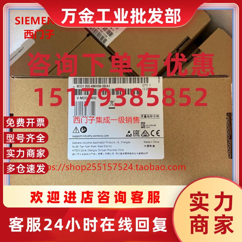 议价全新LOGO!TDE文本显示器6ED1 055 6ED1055-4MH08-0BA0/4MH00-