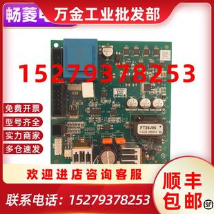 議價(jià)上海三菱電梯LEHY 全新秒發(fā)包 原裝 III充電板P208723B000G01