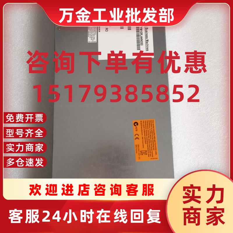 议价IBM DS8800 8P0RT 8口 HA-SW卡  98Y4077 98Y4081 现货