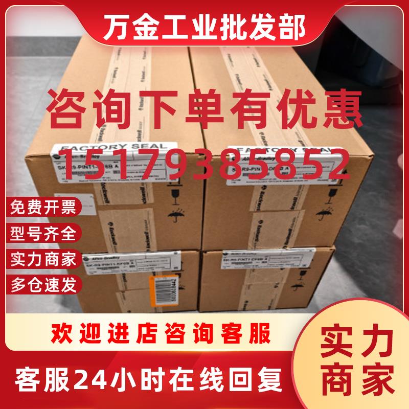 议价全新  SK-R9-PINT1-DF6B 变频器驱动板 议价
