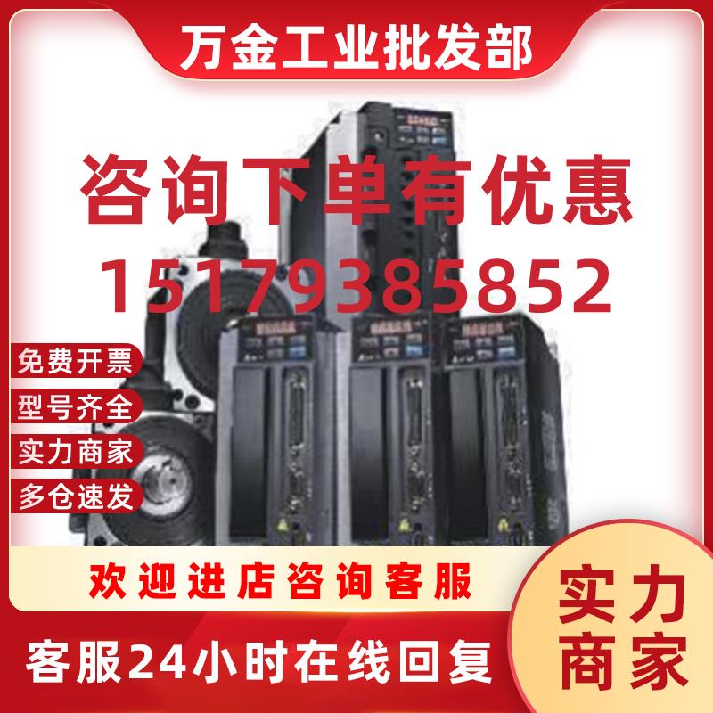 议价伺服电机 ECMA-C20804R7 全新原装 ASD-B2系列伺服电机