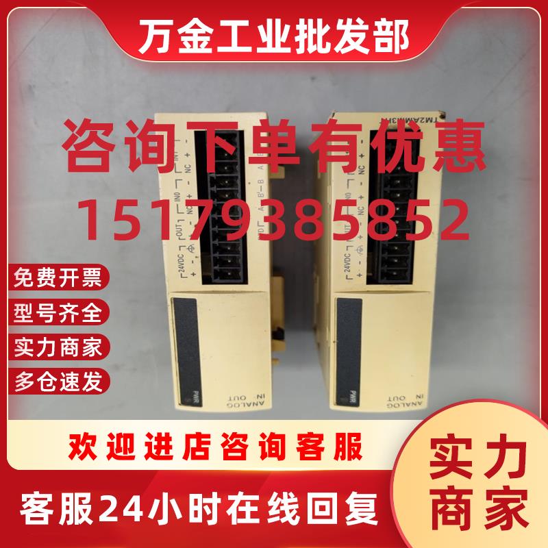 议价施耐德原装PLC模块TWDALM3LT一个