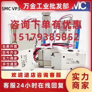 5GD1 5D1 议价电磁阀VP342R 5DD1原装 VP742R 5DZD1 VP542R