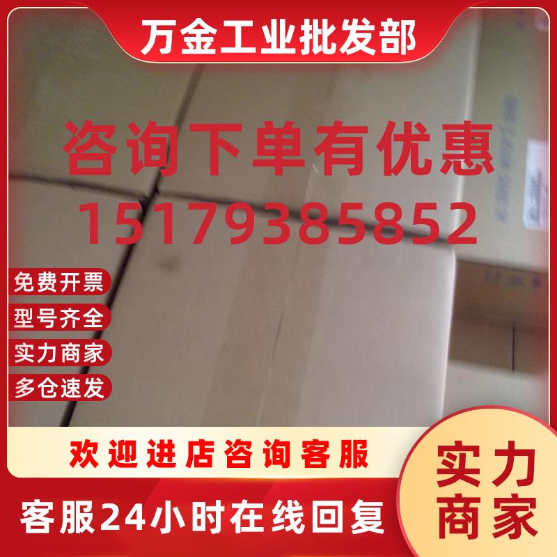 议价YASKAWA安川 SGMAH-02AAA4C+SGDM-02ADA全新质保一年包邮欢迎