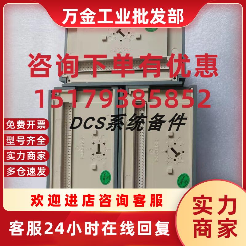 议价模块 FM161D-48 FM162  FM171B FM801 FM802 FM163A